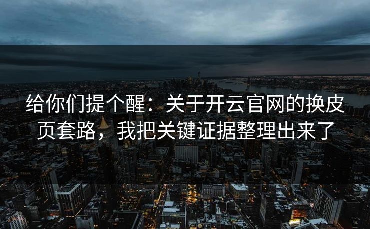 高级教练 - 林嘉敏