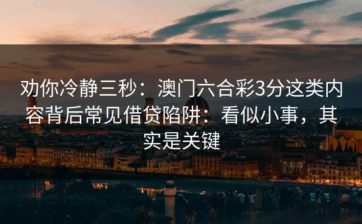 高级教练 - 林嘉敏